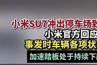 曾和孙继海一同出场！福登谈当球童：我在那思考晚上要吃什么？