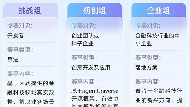 新老无缝衔接？追梦：有了这群小孩 我们可以和对面碰一碰？