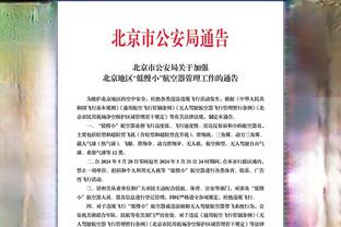 多点开花仍失利！绿军7人得分上双 怀特30分/杰伦28分/獭兔15分