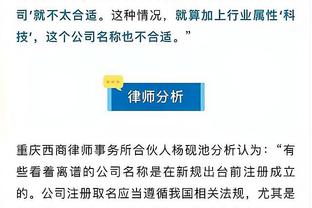 队记：追梦近期一直受到右膝挫伤的困扰 明日对阵76人出战成疑